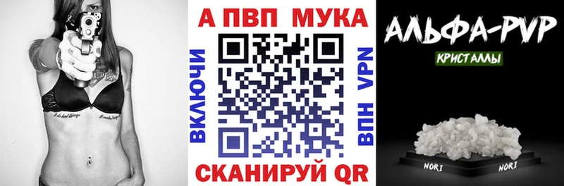 Купить наркотик аптеки Приморско-Ахтарск АМФ  ГЕРОИН  Каннабис 
