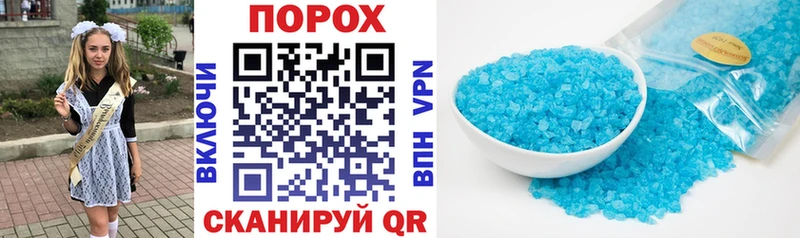 АМФ Розовый Приморско-Ахтарск