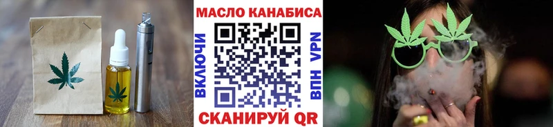 Canna-Cookies конопля  сколько стоит  Приморско-Ахтарск 