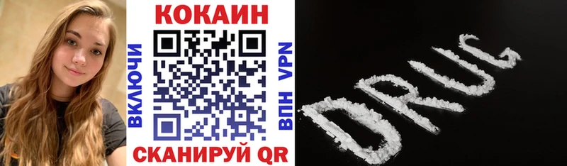 купить  цена  mega tor  Cocaine 97%  Приморско-Ахтарск 