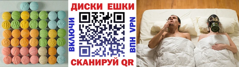 где купить наркоту  Приморско-Ахтарск  darknet формула  Ecstasy Cube 