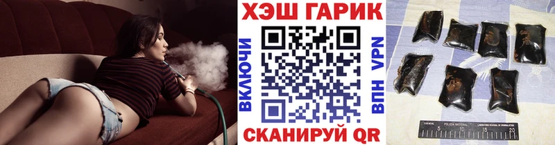 ГАШИШ Premium  Приморско-Ахтарск 