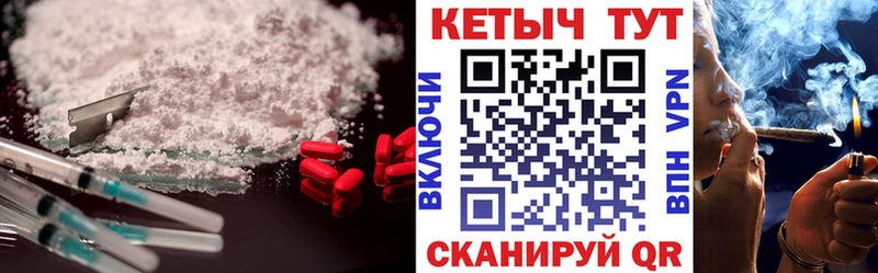 Кетамин ketamine  купить   Приморско-Ахтарск 