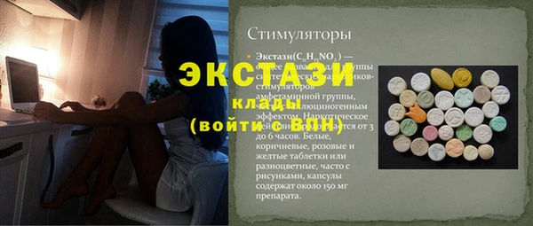 молекула духа Медногорск