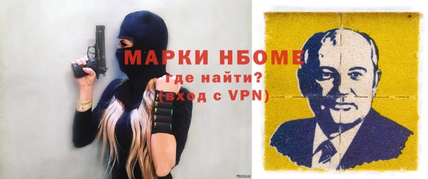 стафф Абдулино
