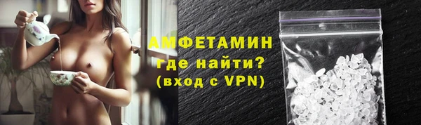 стафф Абдулино