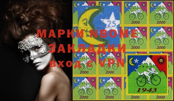 гашиш Абинск