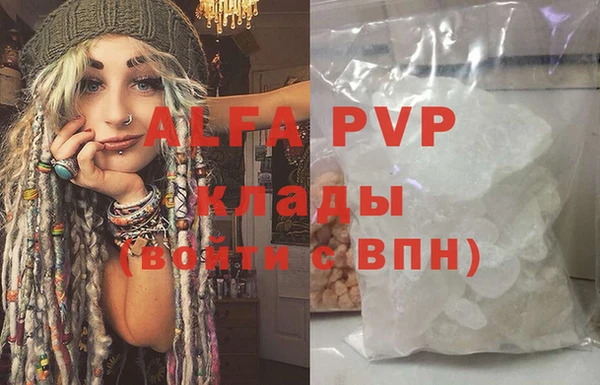 стафф Абдулино