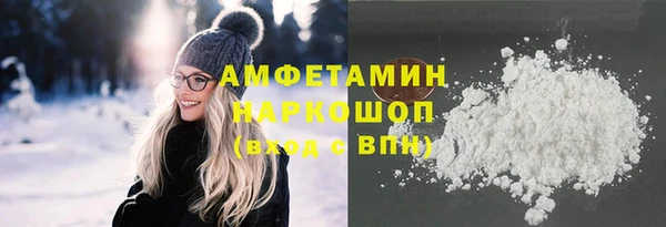 стафф Абдулино