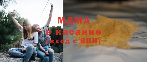 круглые Абаза