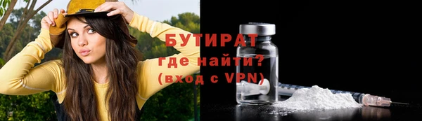 молекула духа Медногорск
