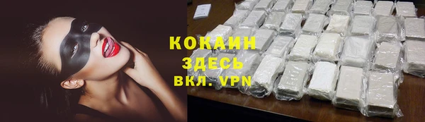 гашиш Абинск
