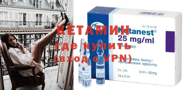 молекула духа Медногорск