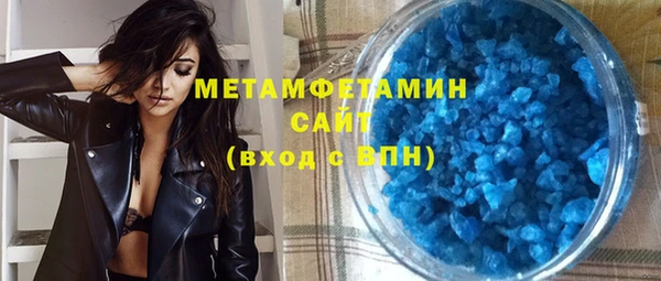 молекула духа Медногорск