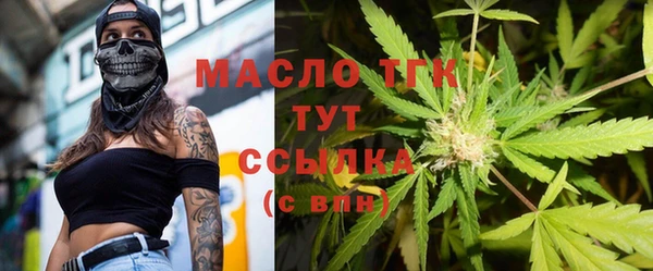 стафф Абдулино