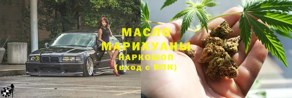круглые Абаза