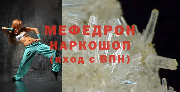 молекула духа Медногорск