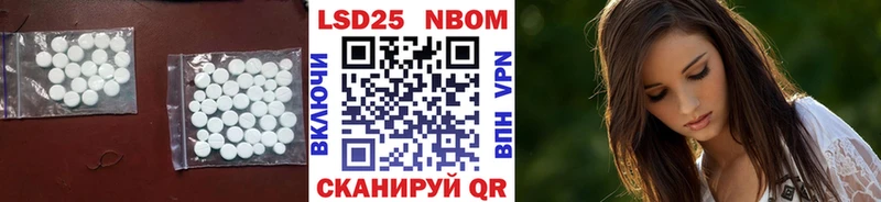 ЛСД экстази ecstasy  omg маркетплейс  Приморско-Ахтарск 