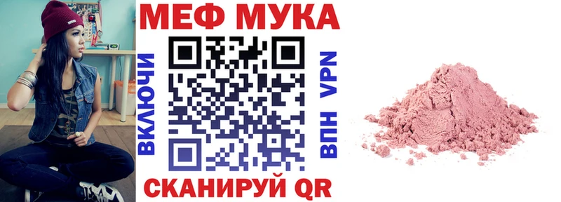 купить наркоту  Приморско-Ахтарск  Мефедрон mephedrone 