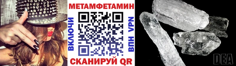 Метамфетамин винт kraken как войти Приморско-Ахтарск