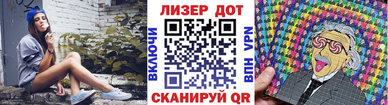 Марки N-bome 1,5мг  даркнет сайт  блэк спрут как зайти  Приморско-Ахтарск 