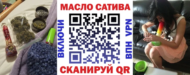 Дистиллят ТГК концентрат  Приморско-Ахтарск 